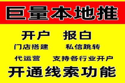 信息流广告代理案例启示录